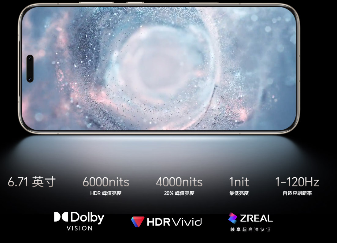 HONOR Magic8系列中国发布