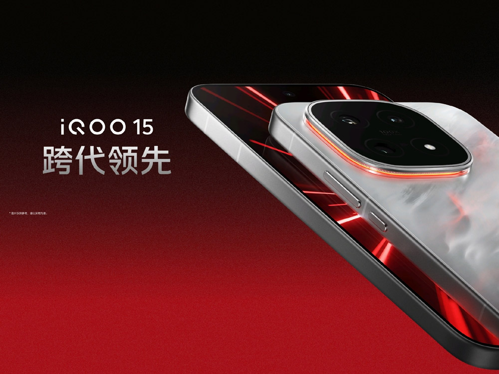 iQOO 15中国发布:售约RM2489起! iQOO 15中国发布:售约RM2489起! 1