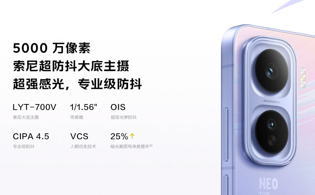 iQOO Neo11中国发布：售约RM1536起！ 3