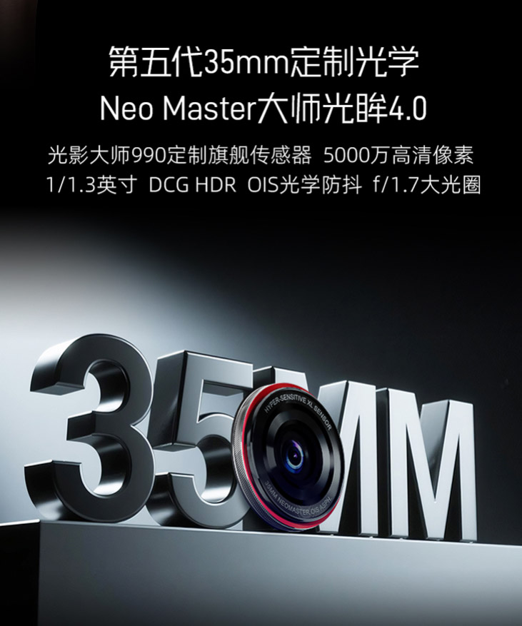 Nubia Z80 Ultra中国发布:售约RM2967起! Nubia Z80 Ultra中国发布:售约RM2967起! 3