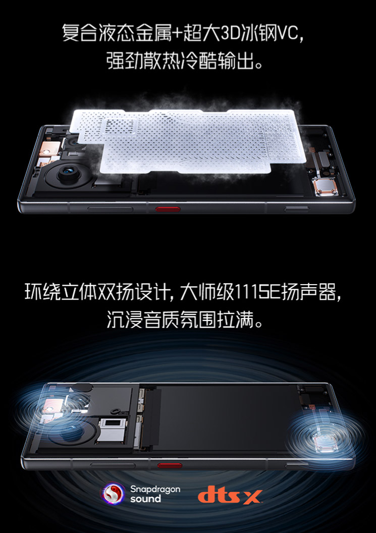 Nubia Z80 Ultra中国发布:售约RM2967起! Nubia Z80 Ultra中国发布:售约RM2967起! 1