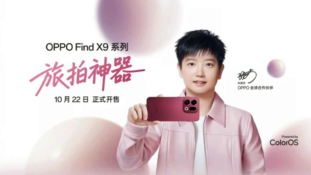 OPPO Find X9 系列中国发布：哈苏 2 亿长焦、8K 超清影像