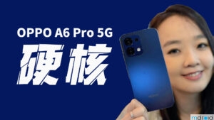OPPO A6 Pro 5G 值不值得买？ 12