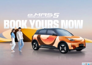 Proton eMAS 5