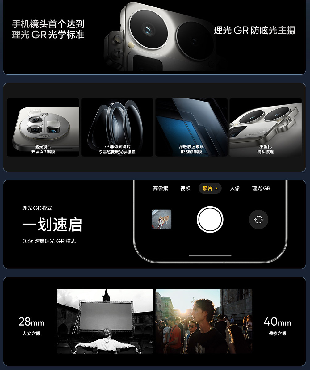 realme GT8系列中国发布:售约RM1721起! realme GT8系列中国发布:售约RM1721起! 5