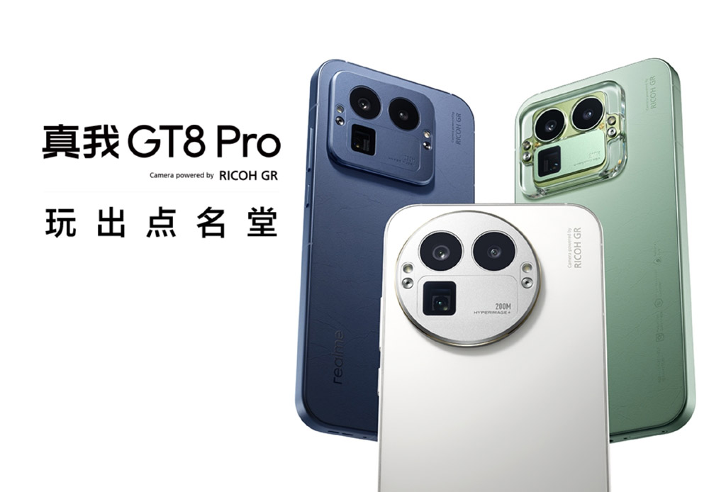 realme GT8系列中国发布:售约RM1721起! realme GT8系列中国发布:售约RM1721起! 1