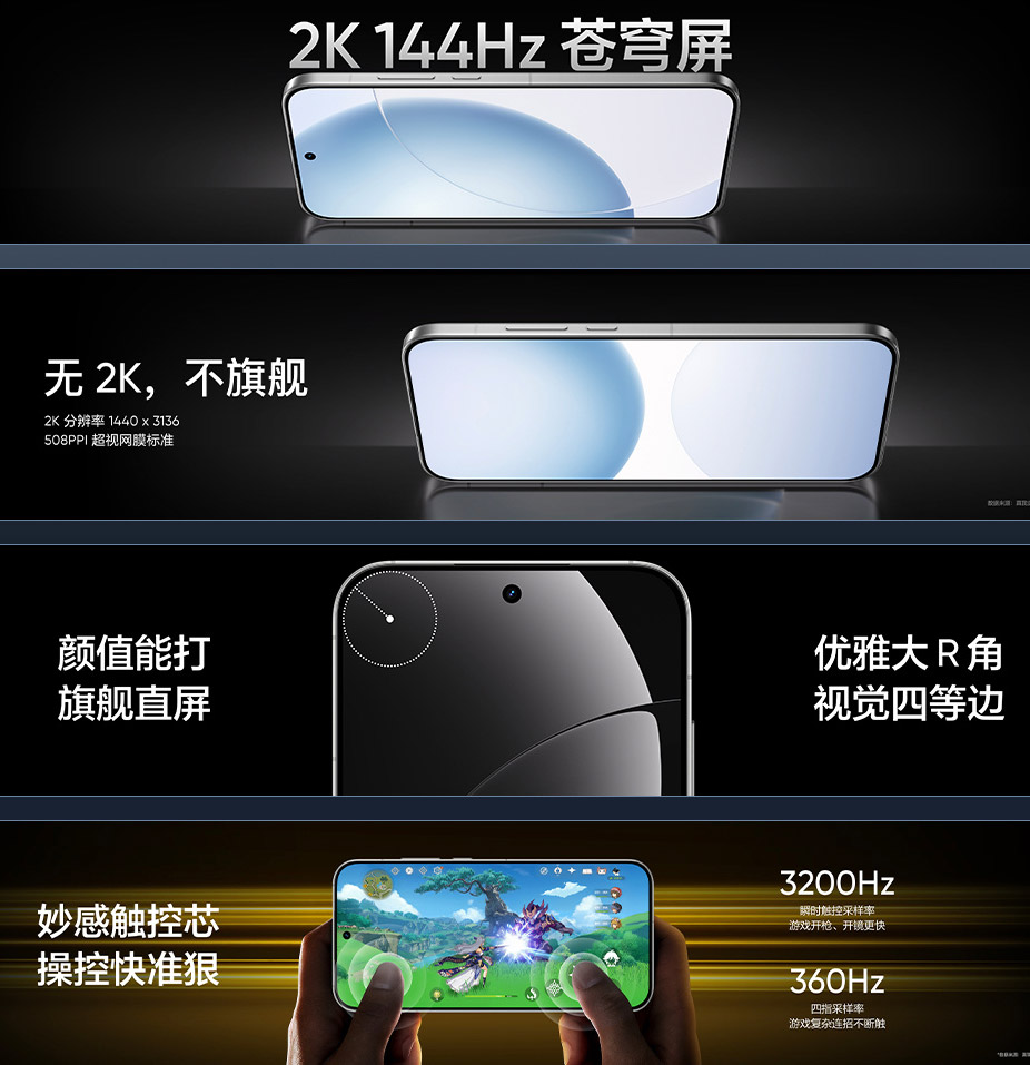 realme GT8系列中国发布:售约RM1721起! realme GT8系列中国发布:售约RM1721起! 4