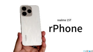 realme 15T 5G 评测：RM1199起 rPhone值不值得买？