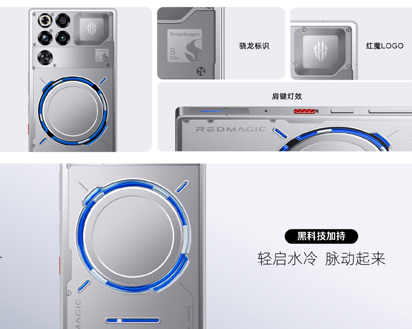REDMAGIC 11 Pro中国发布：售约RM2967起！ 2