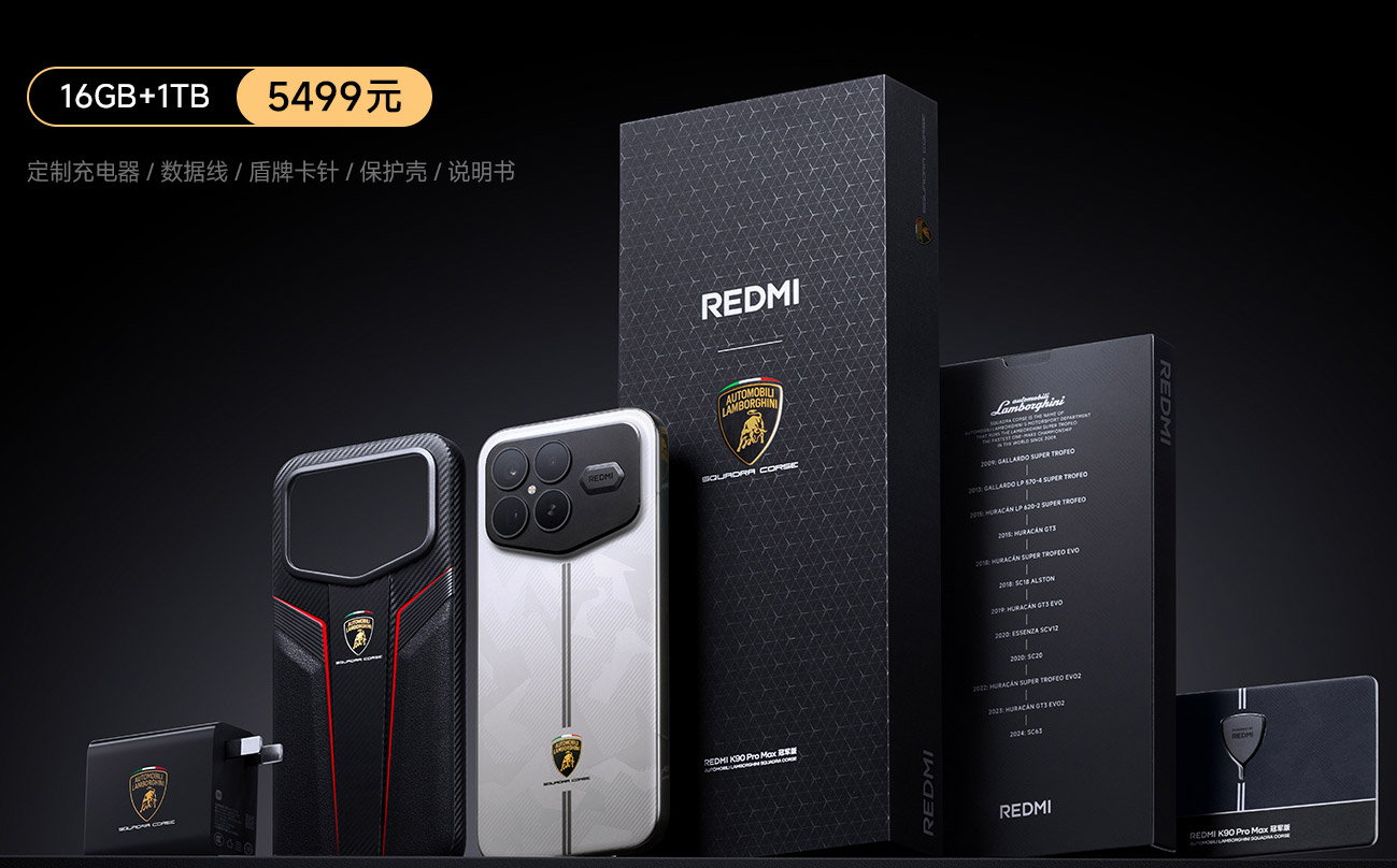 REDMI K90系列中国发布:售约RM1542起! REDMI K90系列中国发布:售约RM1542起! 7