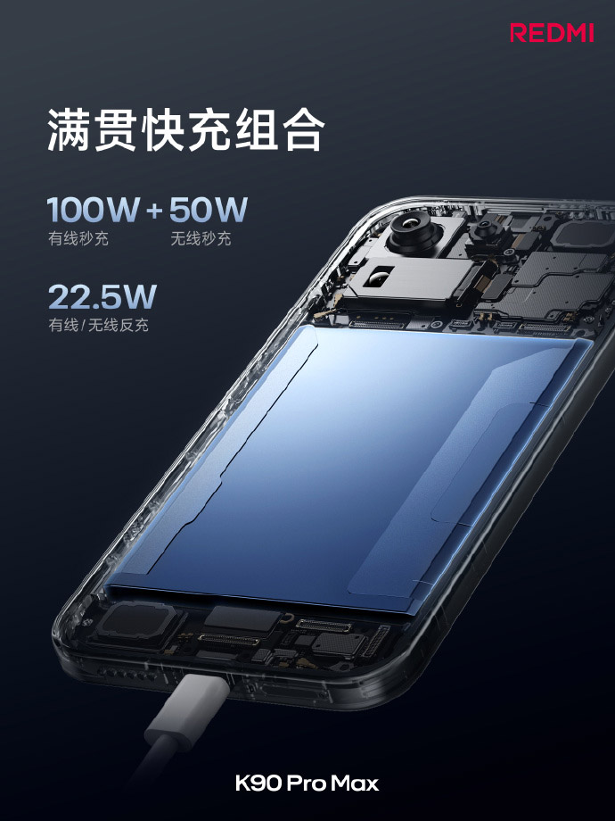 REDMI K90系列中国发布:售约RM1542起! REDMI K90系列中国发布:售约RM1542起! 5