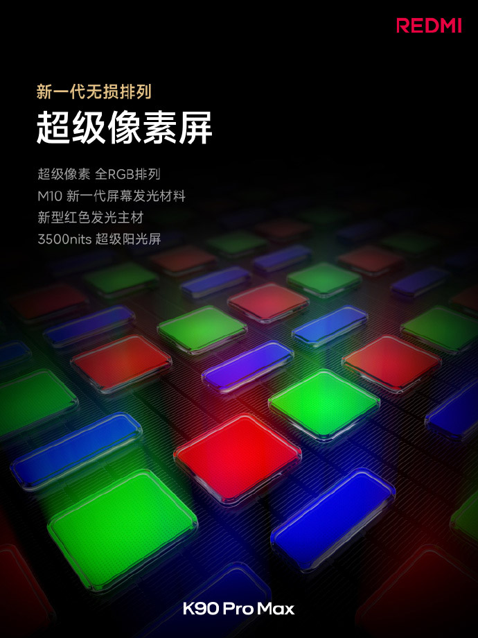 REDMI K90系列中国发布:售约RM1542起! REDMI K90系列中国发布:售约RM1542起! 3