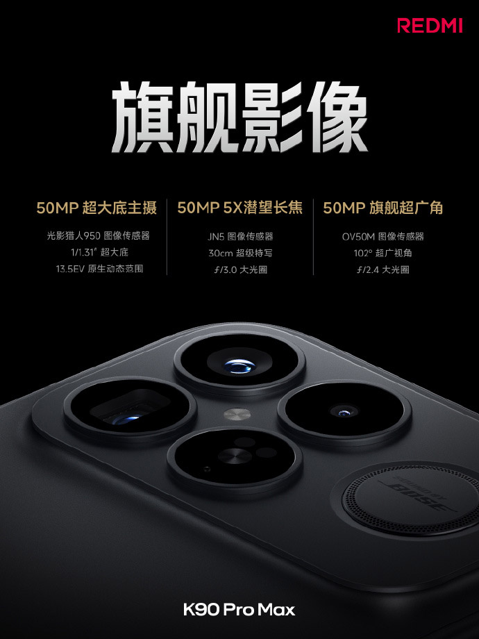 REDMI K90系列中国发布:售约RM1542起! REDMI K90系列中国发布:售约RM1542起! 2