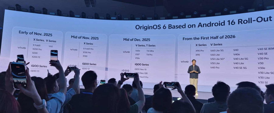 vivo OriginOS 6国际版发布：11月开始推送！ 4