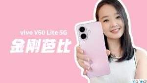 vivo V60 Lite 5G：硬核耐用 + 超长续航，娱乐不间断！