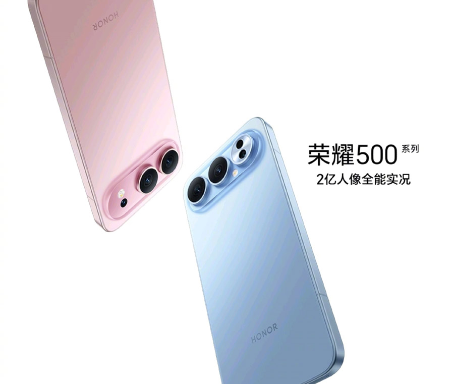 HONOR 500