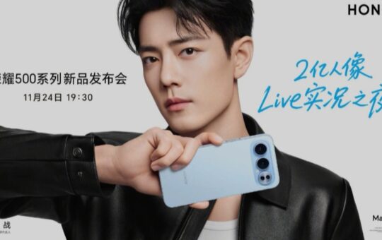 荣耀 500 系列发布会定档 11 月 24 日：肖战代言、200MP 大底主摄与 8000mAh 电池全曝光