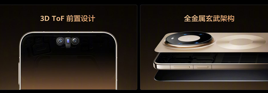 华为Mate80系列中国发布：售约RM2736起！ 2