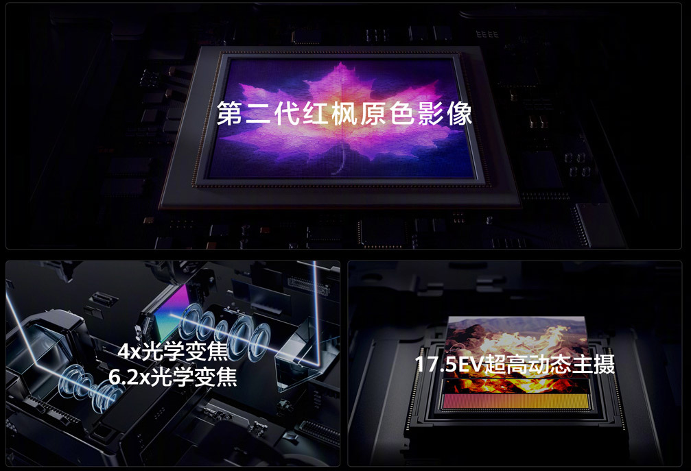 华为Mate80系列中国发布：售约RM2736起！ 4