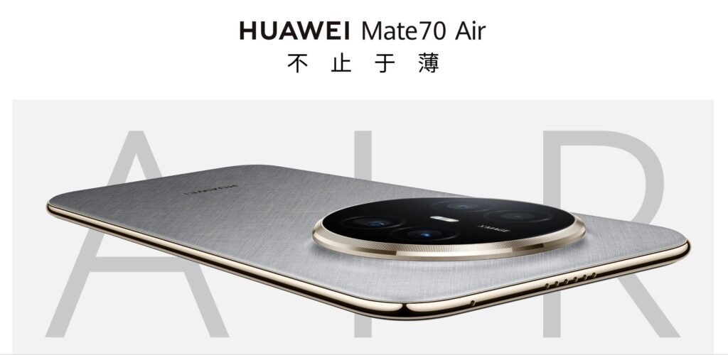 华为 Mate 70 Air 正式亮相:7 英寸大屏 + 6.6mm 超薄机身 + 红枫原色影像 华为 Mate 70 Air 正式亮相:7 英寸大屏 + 6.6mm 超薄机身 + 红枫原色影像