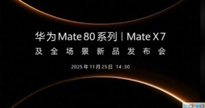 华为 Mate 80 系列 11 月 25 日发布：全系配色、存储版本曝光