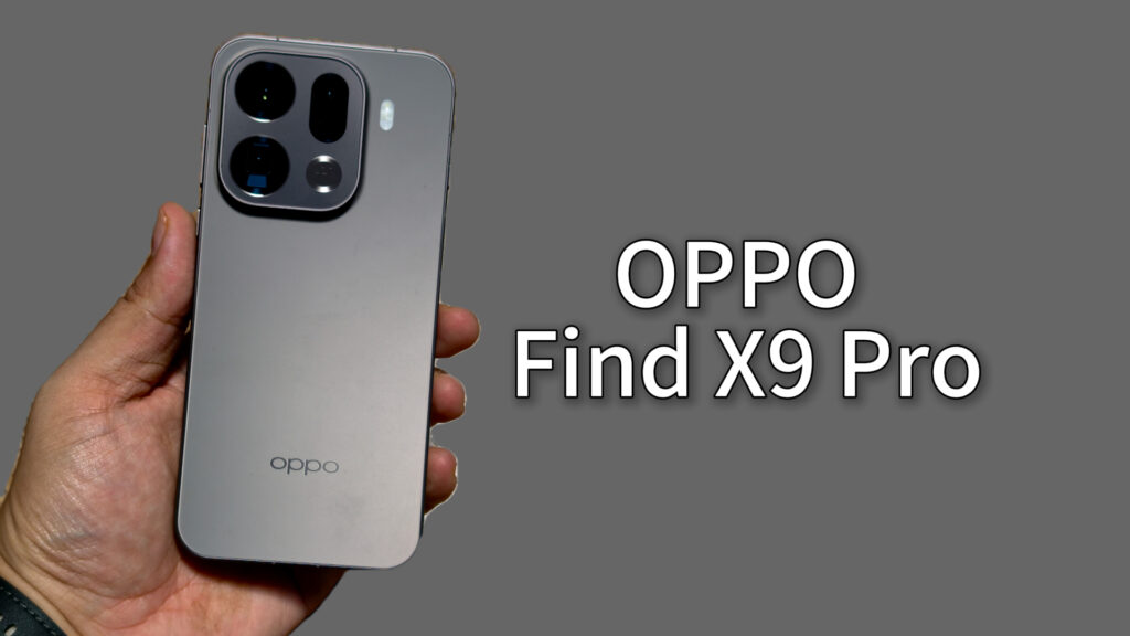 OPPO Find X9 Pro 评测：六边形全能战士
