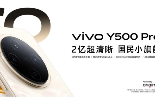 vivo Y500 Pro 发布：天玑 7400 + 2 亿像素主摄 + 7000mAh 电池，售价 1799 元起 4