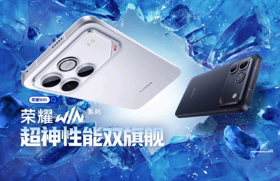 HONOR WIN系列中国发布：售约RM1552起！