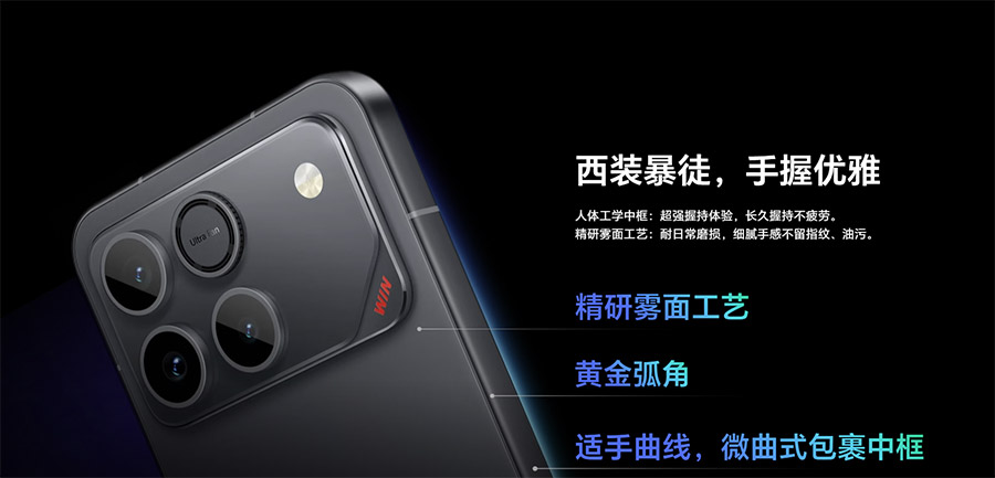 HONOR WIN系列中国发布：售约RM1552起！ 2