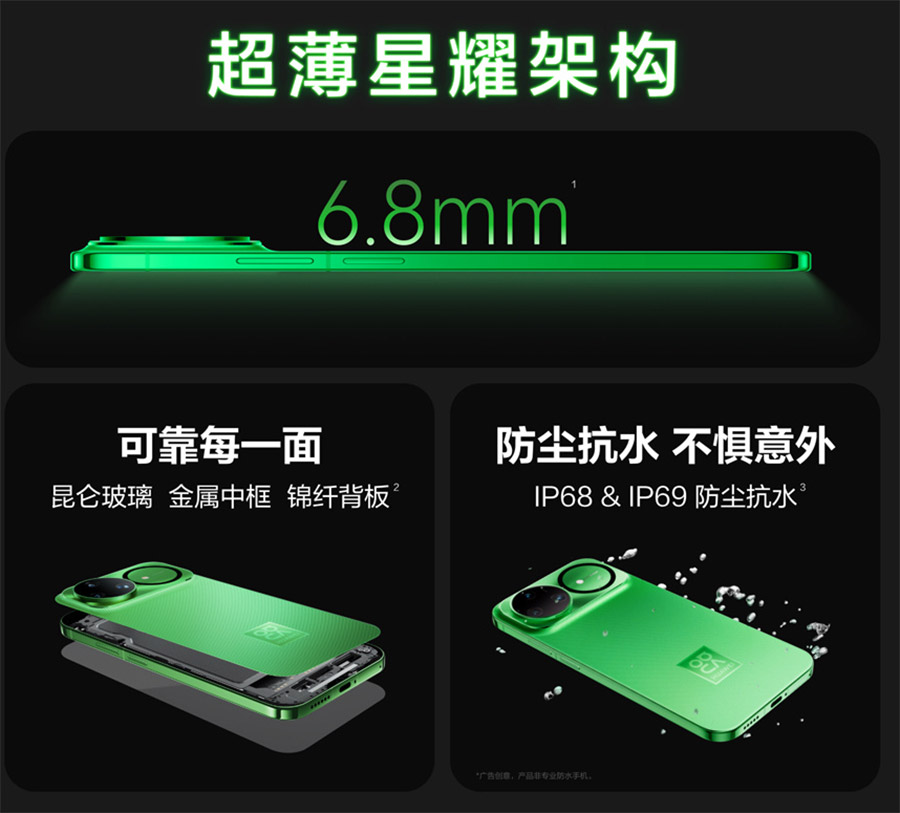 华为nova 15系列中国发布：售约RM1563起！ 2