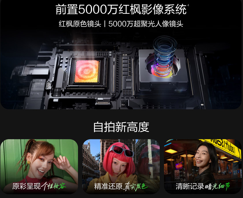 华为nova 15系列中国发布：售约RM1563起！ 4