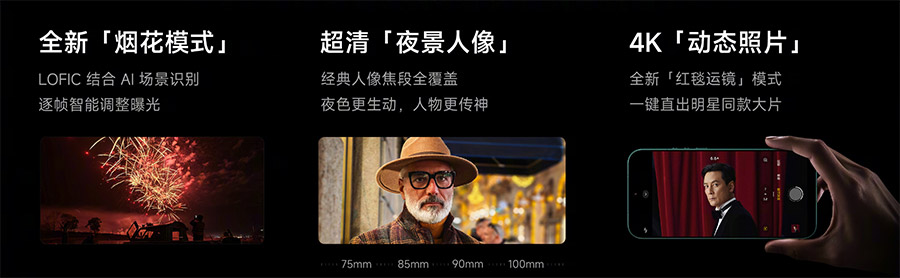 小米17 Ultra中国发布：售约RM4031起！ 3