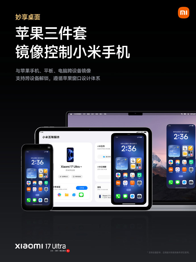 小米17 Ultra中国发布：售约RM4031起！ 6