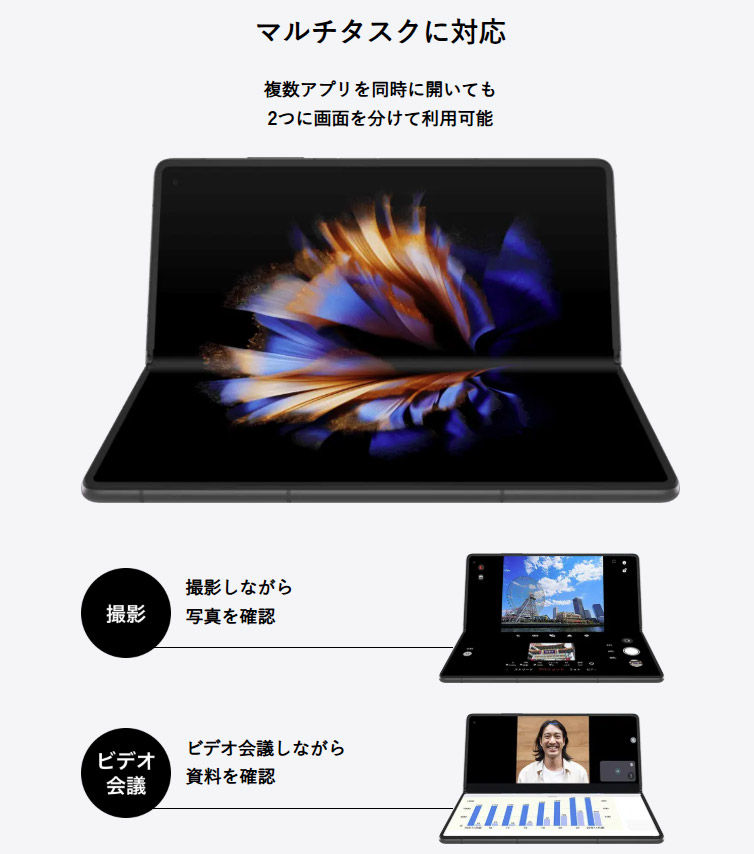 nubia Fold 在日本发布：SD8 Elite+6560mah 售价约RM4700 3