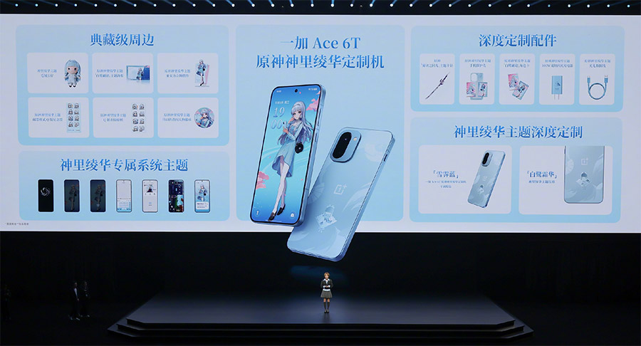 OnePlus Ace 6T中国发布：售约RM1400起！ 4