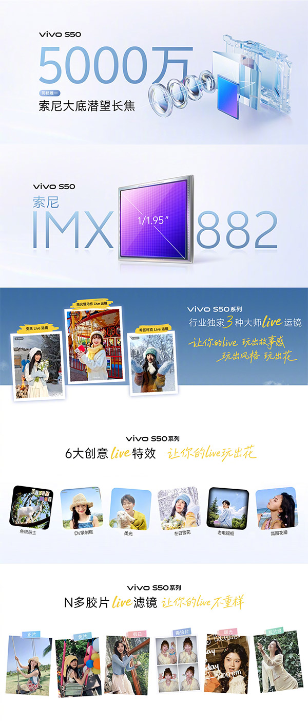 vivo S50系列中国发布: 售约RM1741起! vivo S50系列中国发布: 售约RM1741起! 2