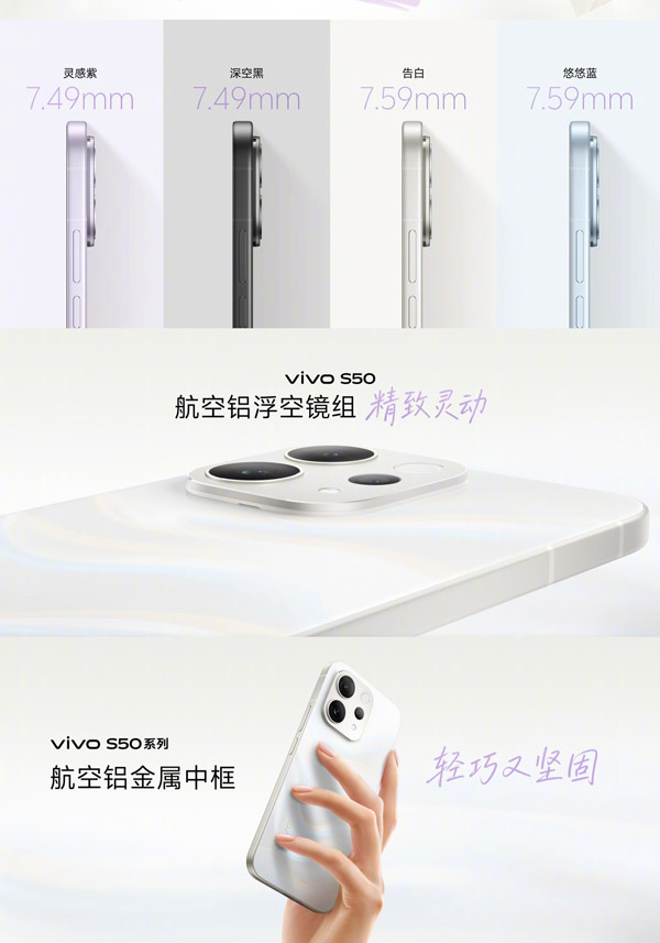 vivo S50系列中国发布: 售约RM1741起! vivo S50系列中国发布: 售约RM1741起! 5