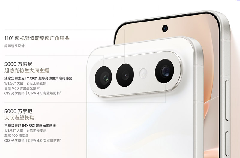 vivo S50系列中国发布: 售约RM1741起! vivo S50系列中国发布: 售约RM1741起! 4