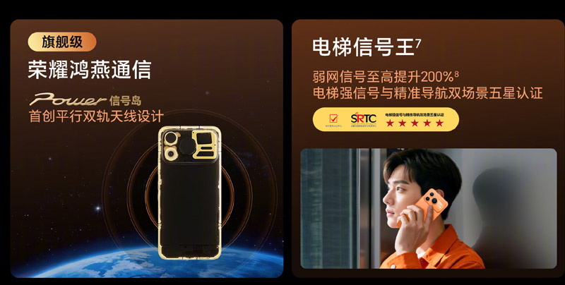 HONOR Power2中国发布:售约RM1570起! HONOR Power2中国发布:售约RM1570起! 3