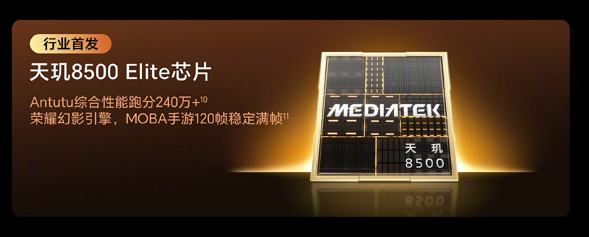 HONOR Power2中国发布:售约RM1570起! HONOR Power2中国发布:售约RM1570起! 4