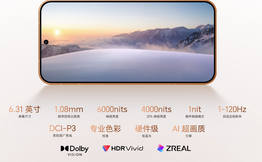 HONOR Magic8 Pro Air中国发布:售约RM2910起! HONOR Magic8 Pro Air中国发布:售约RM2910起! 3