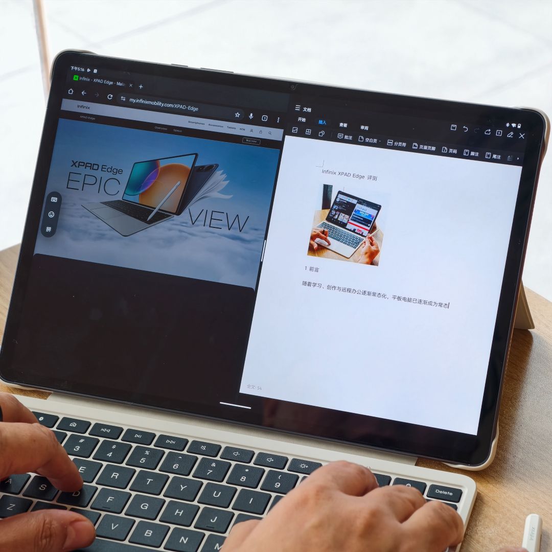 Infinix XPAD Edge 评测：高性价比生产力平板 2