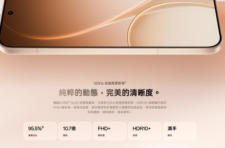 OPPO Reno15 Pro Max台湾发布：售约RM3234！ 1