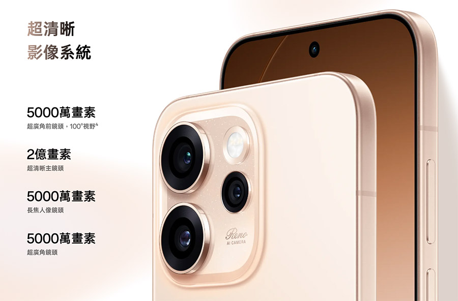 OPPO Reno15 Pro Max台湾发布：售约RM3234！ 4