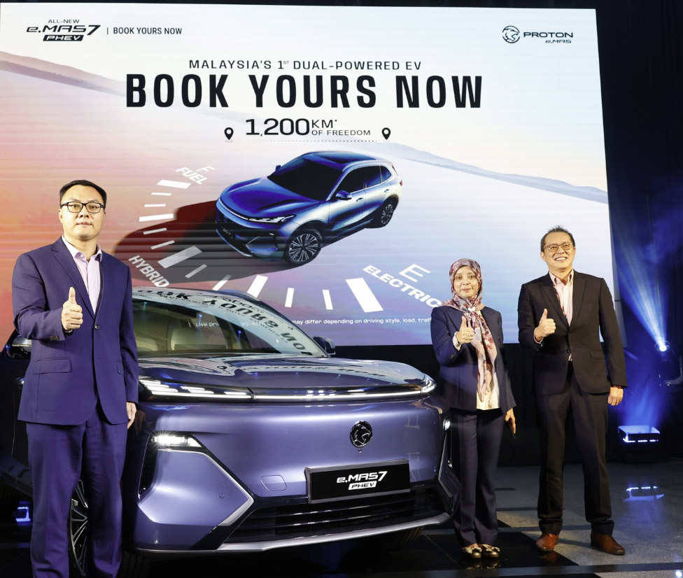 Proton e.MAS 7 PHEV发布：预计售价RM110,000起！ 2