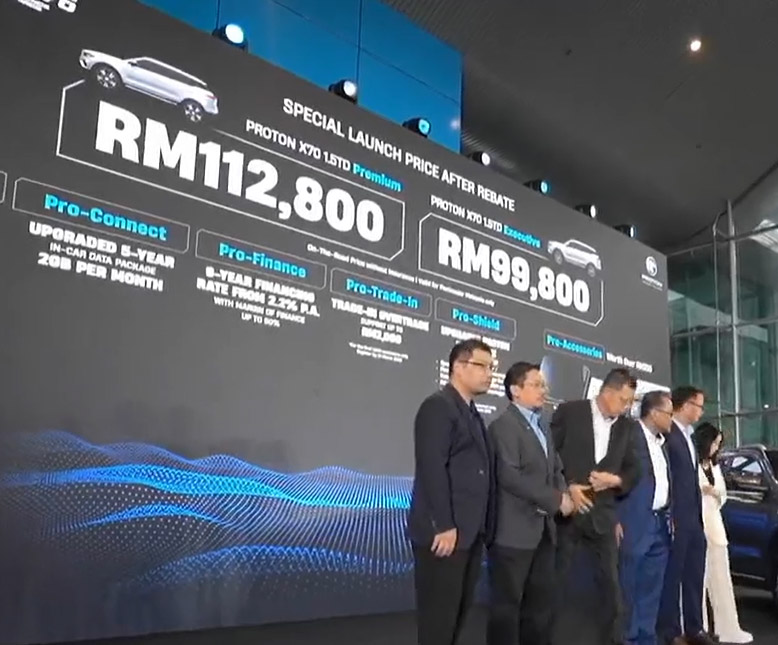 Proton X70 2026发布：售价RM99,800起！ 6