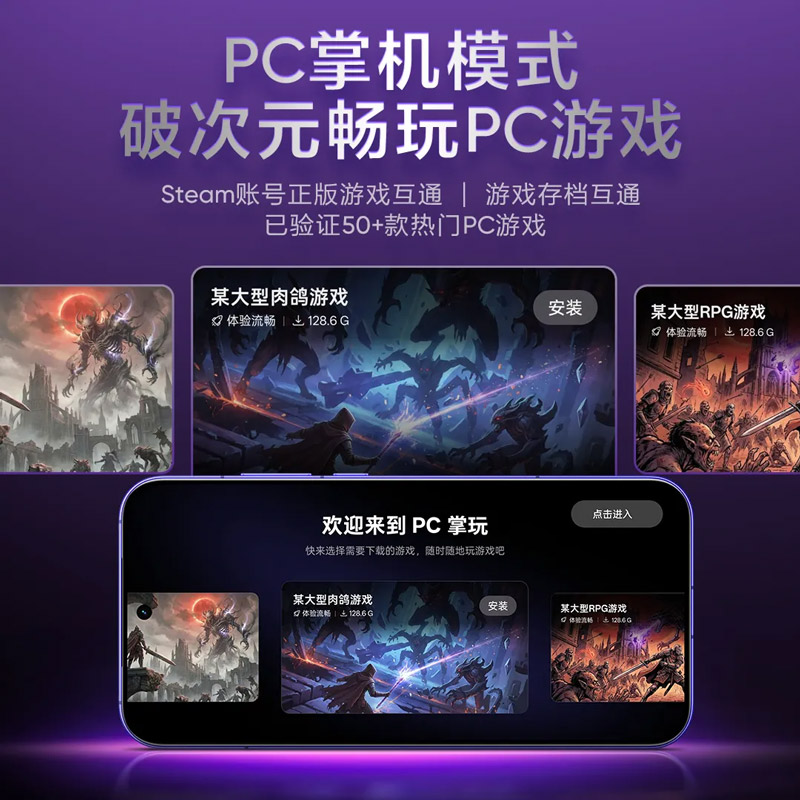 realme Neo8中国发布：售约RM1395起！ 5