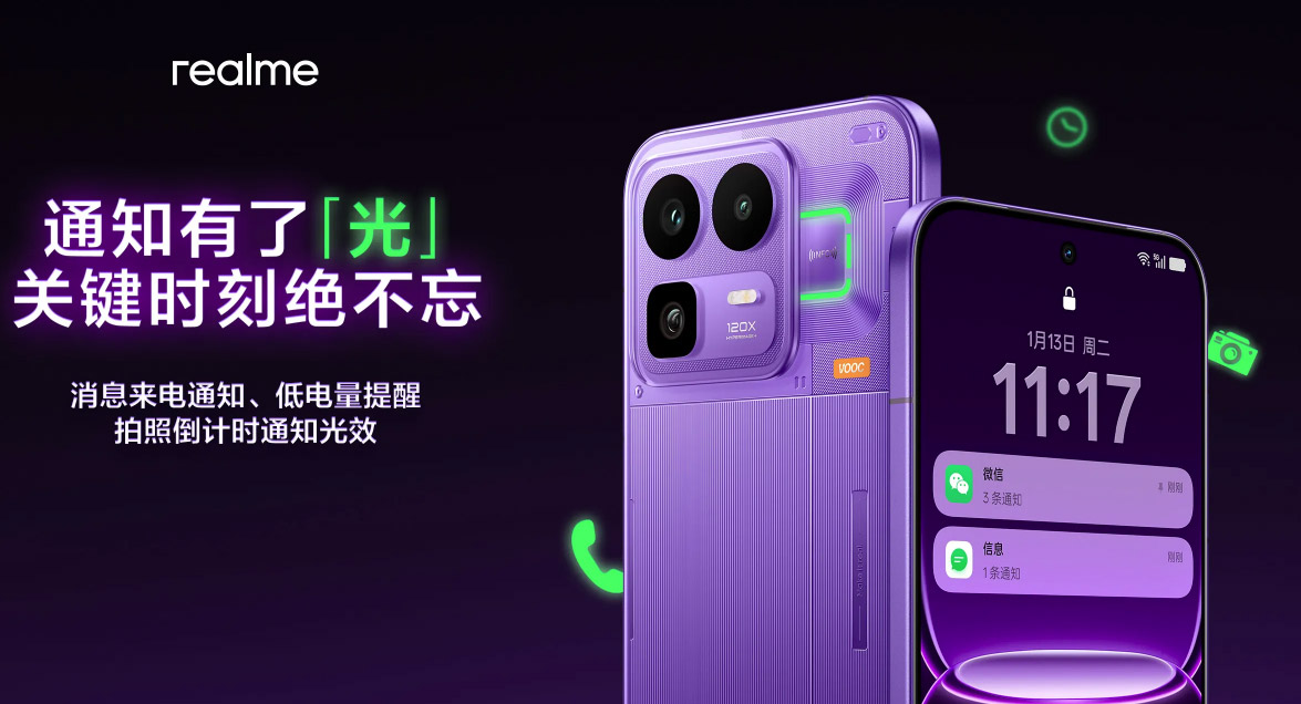 realme Neo8中国发布：售约RM1395起！ 2