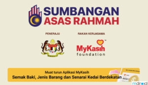 SARA援助金今天起可上网查询！ 2