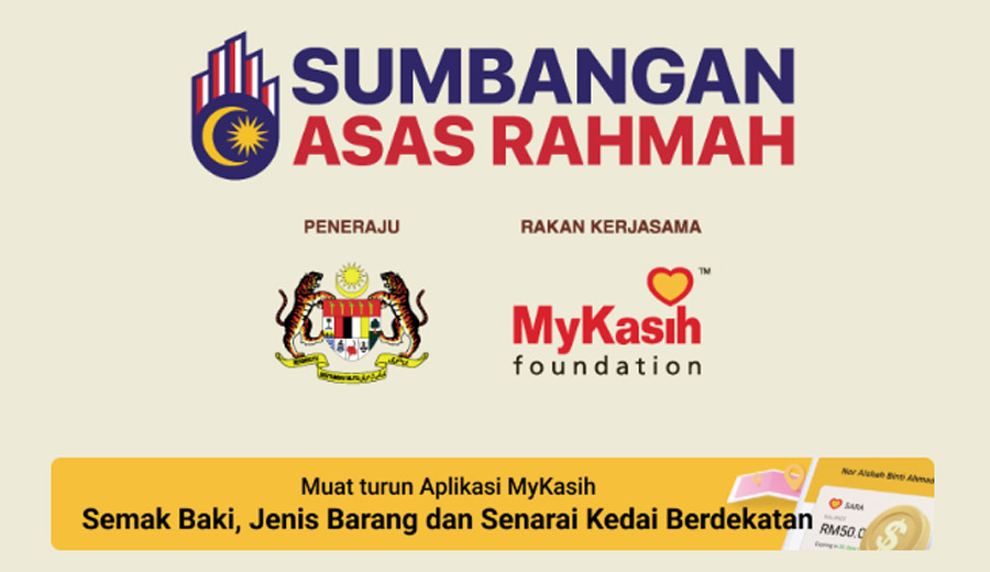 SARA援助金今天起可上网查询! SARA援助金今天起可上网查询! 1